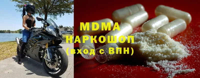 MDMA Molly  Харовск 